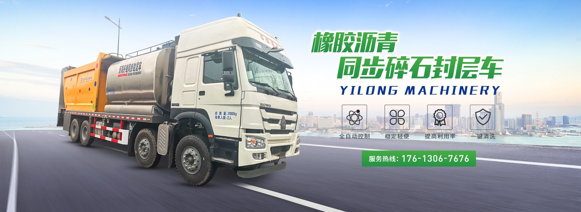 新乡市EVO视讯真人养护设备有限公司